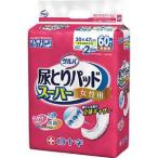 大人用おむつ