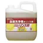 サラヤ ひまわり洗剤専用リンス剤 5kg 31669 (2162627)