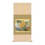 COMOLIFE コモライフ 掛軸 川合玉堂樵径深秋 54.5×115cm KZ2G9-014 (2167480)