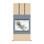 COMOLIFE コモライフ 掛軸 川合玉堂吹雪 54.5×115cm KZ2G9-016 (2167482)