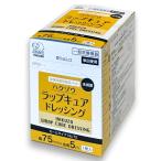 ハクゾウメディカル ハクゾウラップキュアドレッシング ロールタイプ No.75 3155150 (2166037)