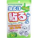 鈴木油脂工業 イクザス 虫よけ貼るシール (1459119)
