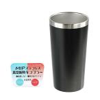 リビング(Living) MIPステンレス断熱タンブラー 450ml BK (1801431)