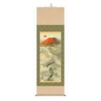 太田アート 12612 石田芳園 掛軸(尺幅)「赤富士龍神図」 (4403au)