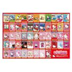 ビバリージグソーパズルサンリオいち...