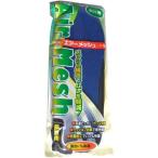 モリト M050-3013 is-fitエアーメッシュインソール男性用BL