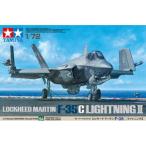 ロッキードマーチン F-35C ライトニングⅡ 