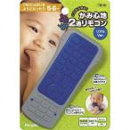 ピープル TB-116 これなら安心 かみ心地2通リモコン リアルVer.