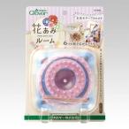 クロバー(Clover) 花あみルーム 57-965 (1085506)