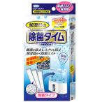 UYEKI 除菌タイム　加湿器用　スティックタイプ　 1個(3包入)