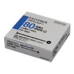 kokyo pra застежка-молния .. толщина 80mm100 шт. входит . чёрный (FA-80D)