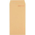 キングコーポレーション 業務用クラフト封筒 長3サイド貼 (151502)