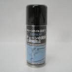 SAGISAKA(sagisaka)/ Chemical ( смазка и т.п. ) / цепь масло DRY 100ml все погода type / Okinawa * отдаленный остров к рассылка не возможно 