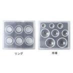 COMOLIFE Como жизнь PADICOpajiko soft mold кольцо & половина лампочка (2124bo)
