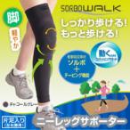 スポーツケア用品 その他サポーター