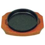 三和精機製作所 （Ｓ）　ギョーザ皿　丸 PGY0101