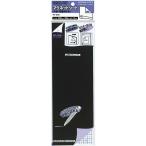 コクヨ マグネットシート(マク-340)「単位:フクロ」