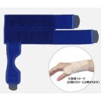 竹虎 (037936)ソフラウルファーＣＭネイビーＸＬ　手首廻り16cm〜24cm