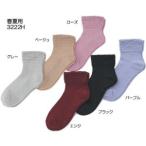 神戸生絲 ゴム無しソックス 夏用 グレー 0710　A0305106