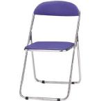 藤沢工業 TOKIO パイプ椅子 シリンダ機能付 スチールメッキパイプ 青 CF100M B