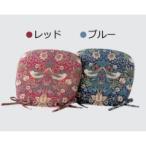 コモライ 川島織物セルコン モリスデザインスタジオ いちご泥棒 ダイニングシートクッション 45×43Vcm LN1710 レッド (1010701)