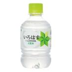 コカ・コーラ いろはす 285ml×24本 (40711)