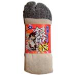 おたふく手袋(Otafuku Glove) S-402 ギンジルシキナリタビガタ6P