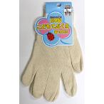 おたふく手袋(Otafuku Glove) オタフク G-639 こどもてぶくろ L
