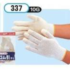 オタフク オタフク #337 ダイナゴム引