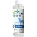 アイテム合同会社 ナチュラル重曹クリーナー犬用(詰替用)200ml