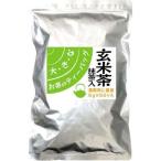  три tsu дерево . большой чай. чайный пакетик зеленый чай входить чай с рисовыми зернами 5g×50B