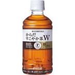 コカ・コーラ からだすこやか茶W 350ml×24本