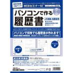 日本法令 労務 12-94 1011294