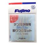 Fujino(フジノ) テンカラ専用 かんたん取りつけキット 5個入り K-24