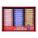 銀座コロンバン東京　チョコサンドクッキー１号