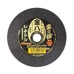 レヂトン 切断砥石 金八 10枚 105X0.8 10マイ