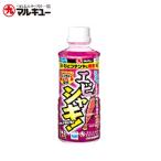 マルキュー エビシャキ