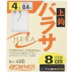 オーナーばり オーナー 上鈎バラサ ループ付 8cm 4-0.4