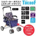 COMOLIFE コモライフ 幸和製作所 テイ