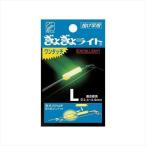 ルミカ ルミカ A12801 ぎょぎょライト ワンタッチエクセレント L　
