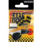 カツイチ(KATSUICHI) L-1 Texas Lock L #L