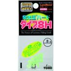 東邦産業 発光玉ハード・タイプ8H 1号 グリーン