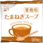 スープ