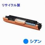 zenelaru Canon соответствует утилизация тонер-картридж 329 Cyan 