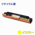 zenelaru Canon соответствует утилизация тонер-картридж 329 желтый 