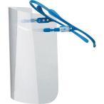 VMS551Bミドリ安全 メディカルフェイスシールド ルックユー 本体 ブルー8199565