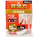 T4542ニトムズ 超強力両面テープ多用途15×54977831