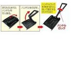大進 ポータブルショベル 収納袋付 ポータブルショベル+フクロ 1個