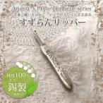 k осел -(Clover).... риппер 79-601 (1098970)