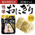 尾西食品 尾西の携帯おにぎり 五目おこわ AK2―G